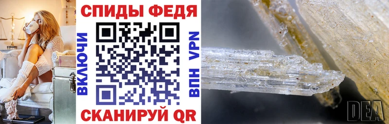 Купить  Богданович  Амфетамин 97% 