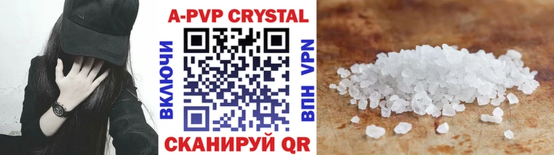 Купить закладки  Богданович  Альфа ПВП кристаллы 