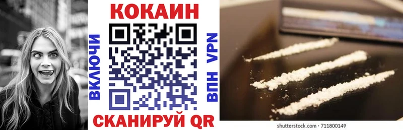 КОКАИН Columbia Купить закладки Богданович