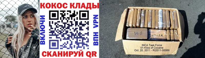 Cocaine Эквадор Богданович