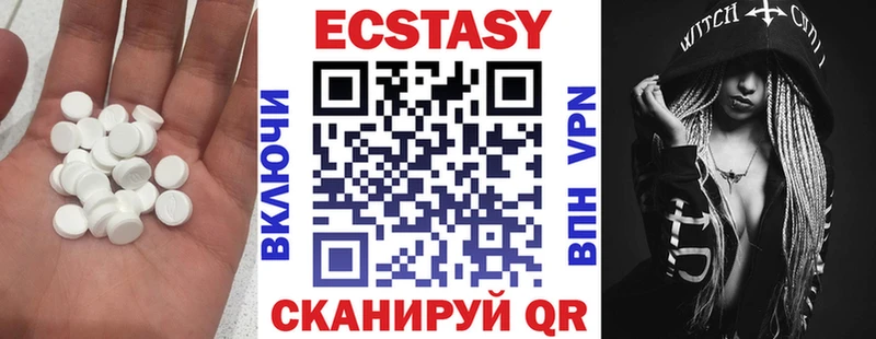 Купить  Богданович  Ecstasy круглые 