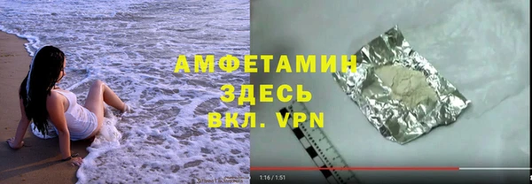 ALPHA PVP Алзамай