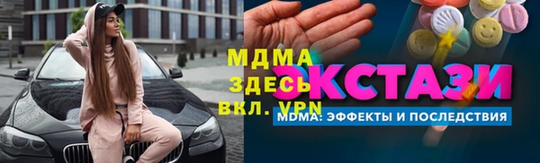 ALPHA PVP Алзамай