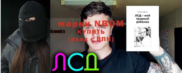 спиды Алексин