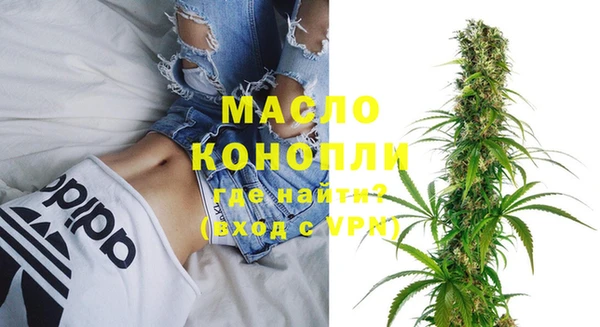 кристаллы Алексеевка