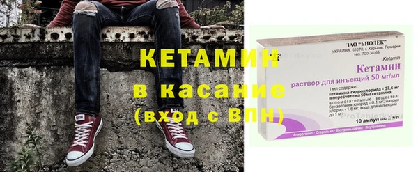 кристаллы Алексеевка