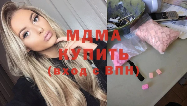 спиды Алексин