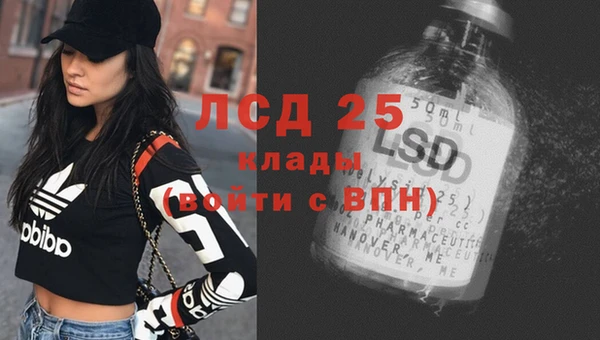 кристаллы Алексеевка
