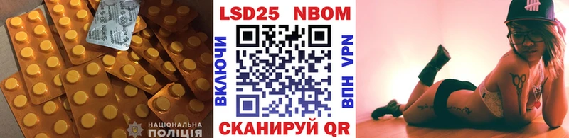 LSD-25 экстази ecstasy Богданович