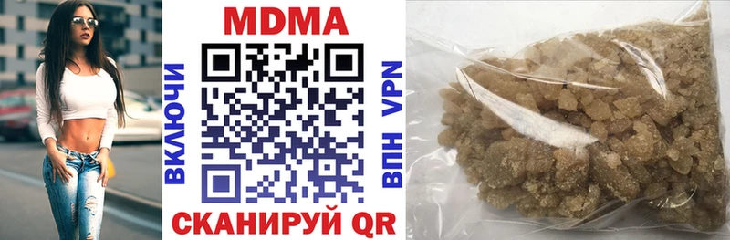 МДМА молли  Купить закладки  Богданович 