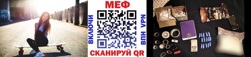 Купить закладки  Богданович  МЕФ mephedrone 