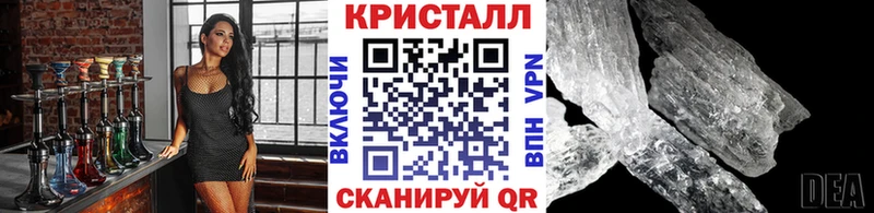 Метамфетамин Methamphetamine  Купить где  Богданович 