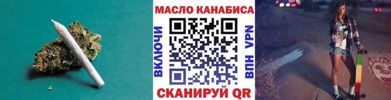 Дистиллят ТГК гашишное масло  Купить где  Богданович 